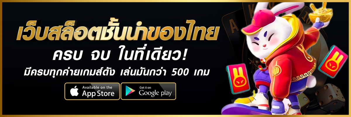 pun123 ทางเข้า